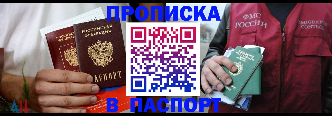 найти адрес прописки в Кашире