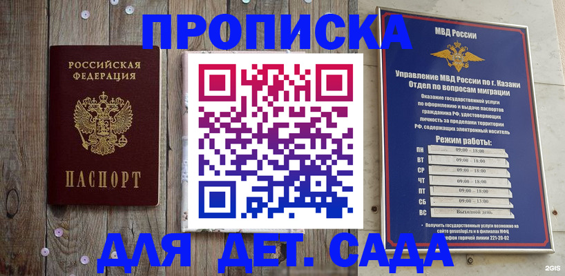 форма 3 в Кашире